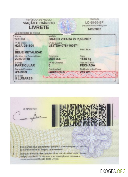 Carte d'immatriculation du véhicule de l'Angola